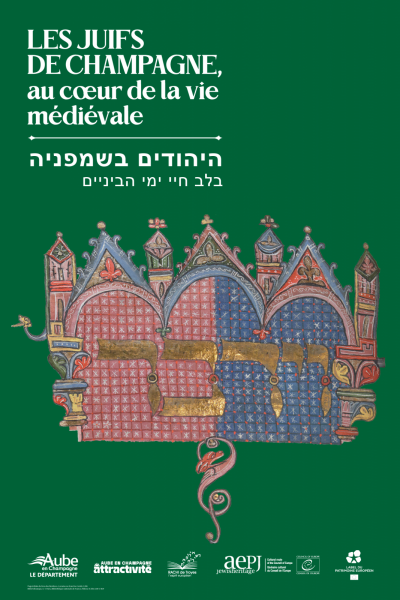 Visite de l’exposition « Les juifs de Champagne au cœur de la vie médiévale »