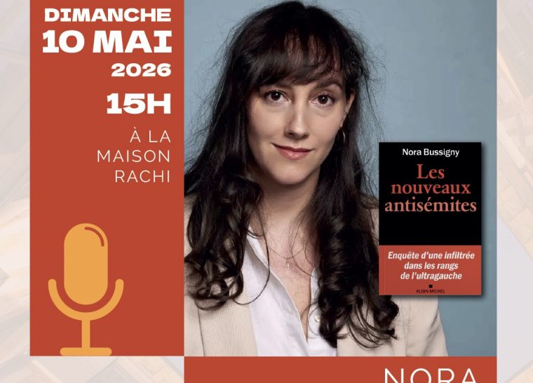 Conférence Nora Bussigny