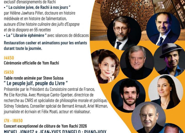 Yom Rachi, La journée du judaïsme français