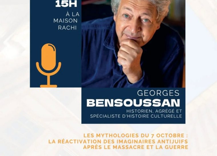 Conférence de Georges Bensoussan