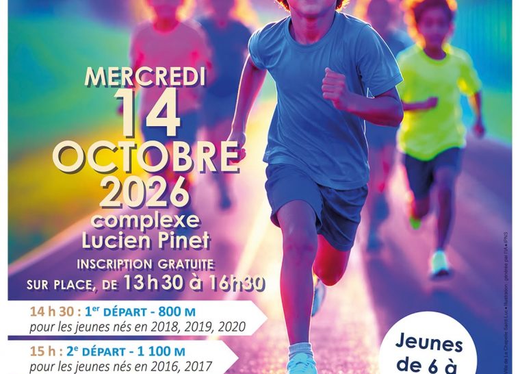 La Course des enfants